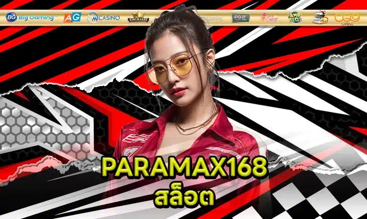 PARAMAX168 SLOT Feature Image