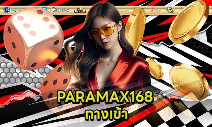 PARAMAX168 feature image